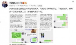 黄琴爸爸爆料视频播放